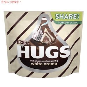 Hershey's ハーシー ハグ ミルクチョコレート ハグ バイ ホワイトクリーム 300g Hugs Milk Chocolates hugged by White Creme