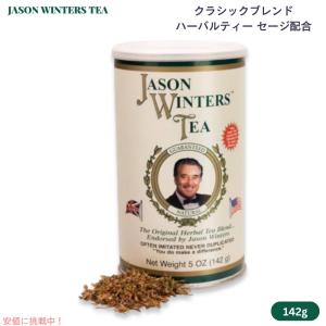 ジェイソン・ウィンターズ・ティー ( 30包 )/ イオス