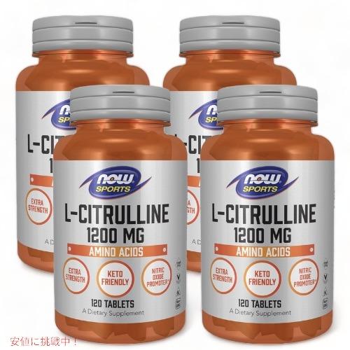 4個セット Now Foods L-Citrulline 1200mg Extra Strength...