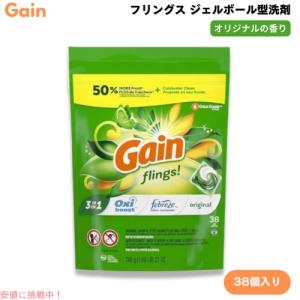 並行輸入品】ゲイン Gain フリングス ジェルボール型 洗剤 38個入り