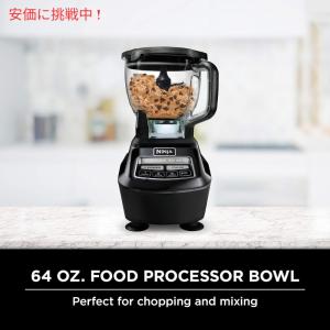 【並行輸入品】NINJA ニンジャ ブレンダー...の詳細画像5