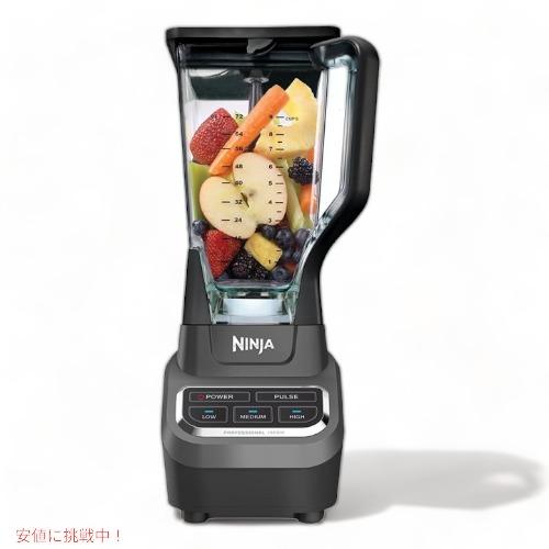 Ninja ニンジャ　ブレンダー　Professional Blender ジューサー　ミキサー　ス...