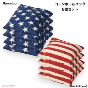 並行輸入品】Barcaloo プロフェッショナル コーンホールバッグ 8個