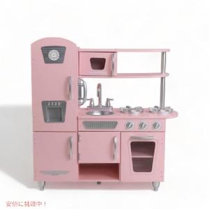 コストコ KidKraft キッドクラフト ピンク レトロ キッチン ＆ 冷蔵庫