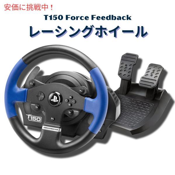 スラストマスター Thrustmaster T150 Force Feedback Racing W...