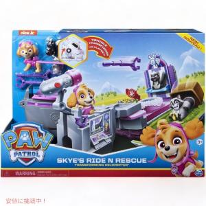 パウパトロール PAW Patrol ザマイティ― ムービー エアクラフト