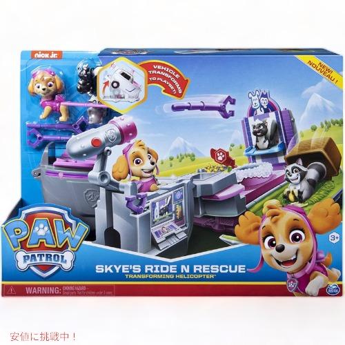 【並行輸入品】パウパトロール スカイとトランスフォームヘリコプター Paw Patrol プレイセッ...