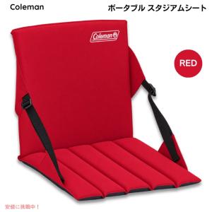 2個セット】コールマン チェアー スタジアムシート [ブルー] Coleman