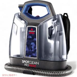 【並行輸入品】BISSELL ビッセル2694 ブルー ポータブルスポット汚れカーペットクリーナー