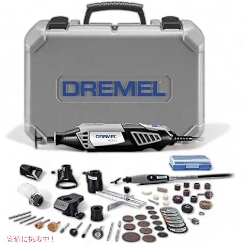 ドレメル ハイパフォーマンス ロータリーツールキット Dremel 4000-6/50 ヤスリツール