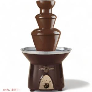 並行輸入品】ノスタルジア チョコレートファウンテン Nostalgia CFF300