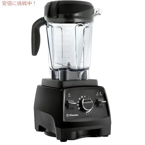 Vitamix バイタミックス プロフェッショナルシリーズ750 ブレンダー 1.9L ブラック 1...