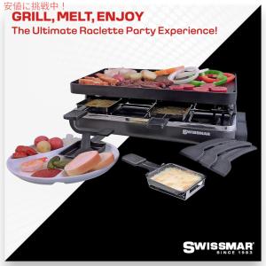 スイスマール クラシック ホットプレート Sw...の詳細画像1