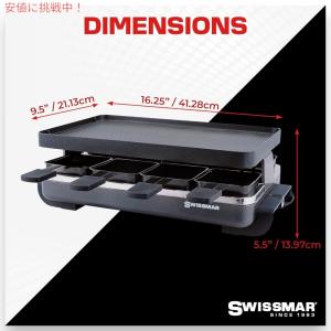スイスマール クラシック ホットプレート Sw...の詳細画像5