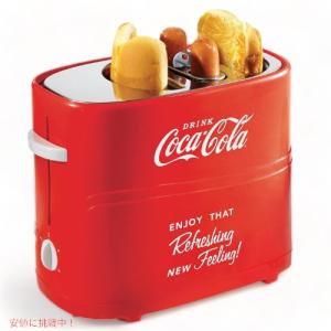 【並行輸入品】Coca Cola コカ・コーラ ホットドッグトースター ポップアップ 2 Slot Pop-Up Hot Dog Toaster