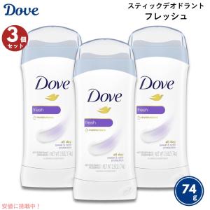 Dove 【並行輸入品】【オリジナルクリーン】Dove ダヴ デオドラント