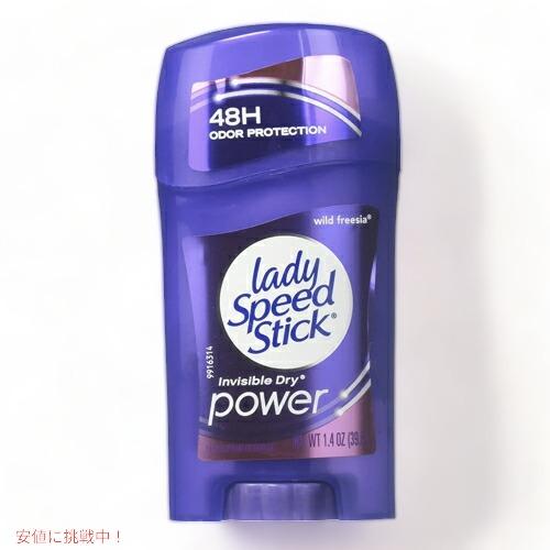 Lady Speed Stick スティックデオドラント インビジブルドライ ワイルドフリージアの香...