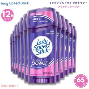【並行輸入品】【12個セット】Lady Speed Stick デオドラント インビジブルドライ ワイルドフリージアの香り 65g (2.3oz) レディスピードス