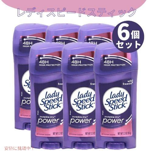 【6個セット】Lady Speed Stick デオドラント インビジブルドライ ワイルドフリージア...