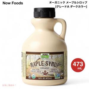 【並行輸入品】Now Foods ナウフーズ オ...の商品画像
