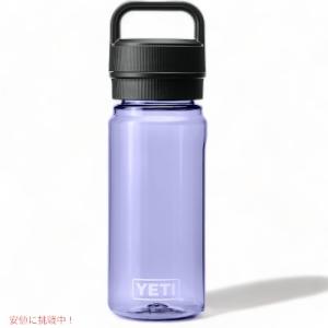 並行輸入品】[限定カラー] YETI YONDER 600 ML / 20 OZ プラスチック