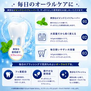 【5個】クレスト 歯磨き粉 3Dホワイト ウル...の詳細画像4