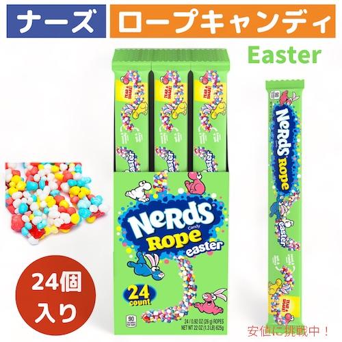 ナーズ ロープキャンディ [イースター] 24個 ナーズロープキャンディ Nerds Ropes E...