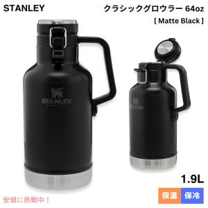 Stanley スタンレー グロウラー 1.9 L GO クラシック ブラック 水筒 ステンレス 真空断熱 保冷 保温 食洗機対応 洗いやすい マットブラック 黒 Classic 64オンス