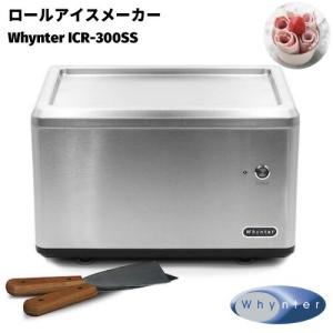 クイジナート ICE-PRO100J アイスクリームメーカー Cuisinart メーカー