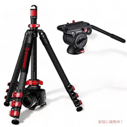 【並行輸入品】IFOOTAGE 三脚 61インチ カーボンファイバー ビデオカメラ 三脚 クイックフ...