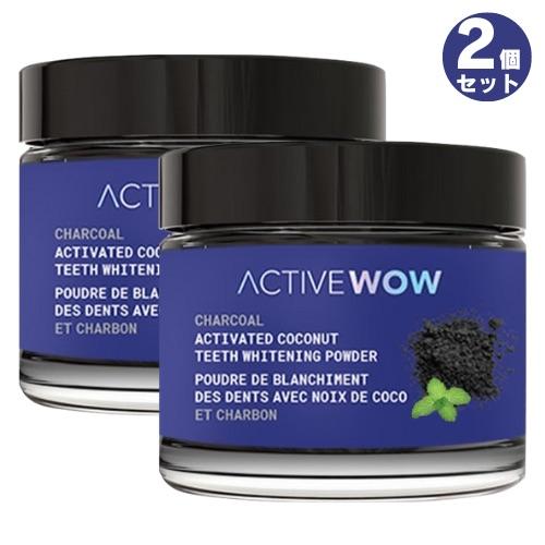【並行輸入品】【2個】 アクティブワオ Active Wow 活性炭 歯磨き粉 ホワイトニング チャ...