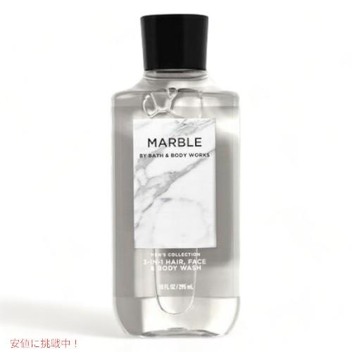 Bath &amp; Body Works MARBLE Men&apos;s Collection 3-in-1 H...