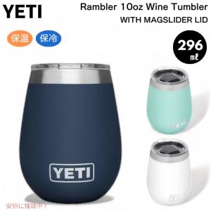 YETI（イエティ） 水筒 Rambler ランブラー18oz（532ml）ステンレス