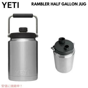 YETI RAMBLER HALF GALLON JUG [STAINLESS STEEL] / イエティ ハーフガロンジャグ 保冷 保温 [ステンレススチール]｜americankitchen