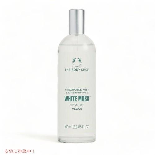 The Body Shop White Musk Fragrance Mist 3.3 FL OZ ...