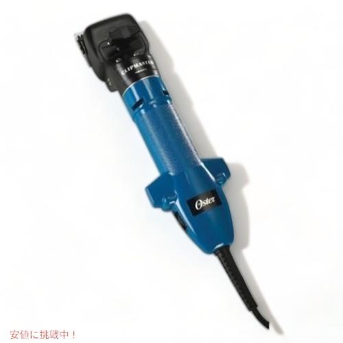 【並行輸入品】オスター Oster クリップマスター 可変速バリカン  Clipmaster Var...