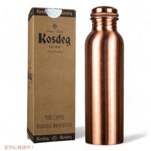並行輸入品】Kosdeg 銅製ウォーターボトル 34オンス アーユルヴェーダ