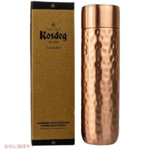 Kosdeg 銅製ウォーターボトル 16オンス ハンマー仕上げヴィンテージ モダンデザイン Copper Water Bottle 16oz Hammered Vintage Modern Design｜americankitchen