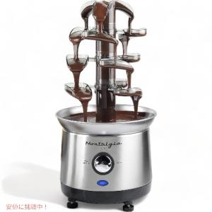 ノスタルジア Nostalgia 4段式 チョコレート フォンデュ ファウンテン ステンレス製 4 Tier Electric Chocolate Fondue Fountain Machine｜americankitchen