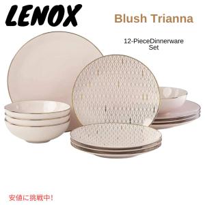 並行輸入品】レノックス 28 作品 蝶 メドー 古典的な 食器 セット