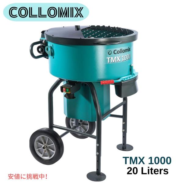 【並行輸入品】業務用 コンクリートミキサー 材料ミキサー 容量20ガロン COLLOMIX Auto...
