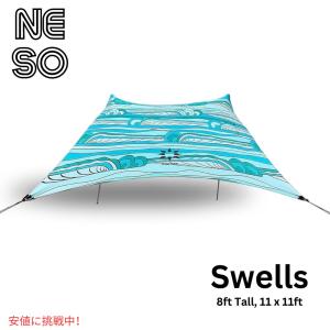【並行輸入品】Neso ネソ 巨大テント ビーチテント ビーチシェード 高さ 8フィート タープ パラソル11 x 11ft Biggest Beach Shade Swells
