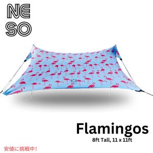 【並行輸入品】Neso ネソ 巨大テント ビーチテント ビーチシェード 高さ 8フィート タープ パラソル11 x 11ft Biggest Beach Shade Flamingos