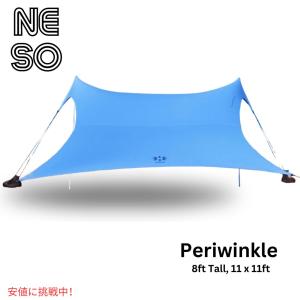 【並行輸入品】Neso ネソ 巨大テント ビーチテント ビーチシェード 高さ 8フィート タープ パラソル11 x 11ft Biggest Beach Shade Periwinkle Blue