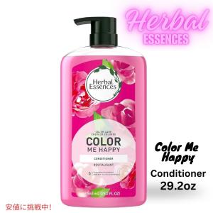 ハーバルエッセンス Herbal Essences カラーミーハッピー コンディショナー Color me happy Conditioner 865ml / 29.2oz｜americankitchen