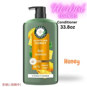 ハーバルエッセンス Herbal Essences  ハニー コンディショナー Honey Conditioner 1000ml / 33.8oz｜americankitchen
