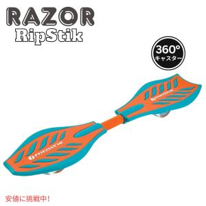 Razor レイザー リップスティック クラシック ブライツ キャスターボード ティール/オレンジ 8歳以上 RipStik Classic Brights Caster Board Teal/Orange｜americankitchen