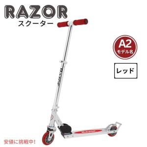 【並行輸入品】Razor A2 Scooter レイザーA2子供用スクーター ?Lightweight Kick Scooter for Kids 子供用キックスクーター Red