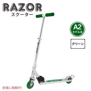 【並行輸入品】Razor A2 Scooter レイザーA2子供用スクーター ?Lightweight Kick Scooter for Kids 子供用キックスクーター Green