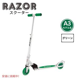 【並行輸入品】Razor A3 Scooter レイザーA3スクーター ?Lightweight Kick Scooter for Kids 子供用キックスクーター Green